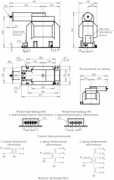 Трансформатор напряжения НИОЛ-СТ-10-1МП-100/V3/100/3-0.5/3Р-30ВА/130ВА У2 EKF NIOLST-25222-30/130BA