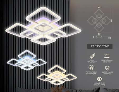 Накладная люстра Ambrella Light FA5303