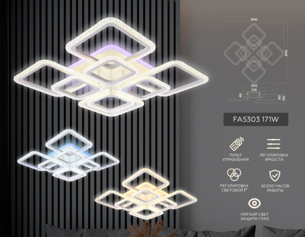 Накладная люстра Ambrella Light FA5303