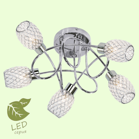 Накладная люстра Lussole GRLSP-0126