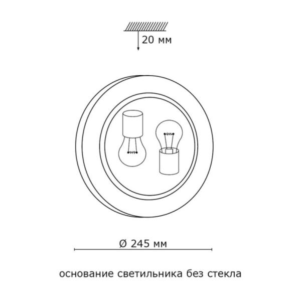 Накладной светильник Sonex 162/K