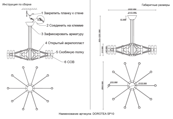 Crystal Lux Люстра Crystal Lux DOROTEA SP10 GOLD