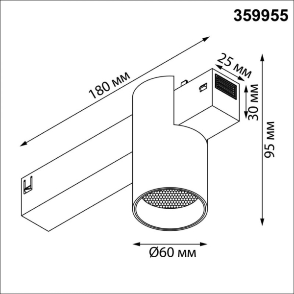 Светильник на шине Novotech 359955