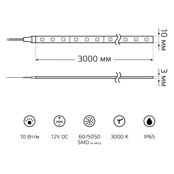 Лента Gauss BT050