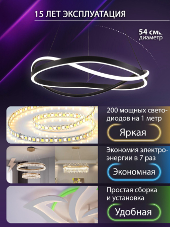 Подвесной светильник Natali Kovaltseva HIGH-TECH LED LAMPS 82056