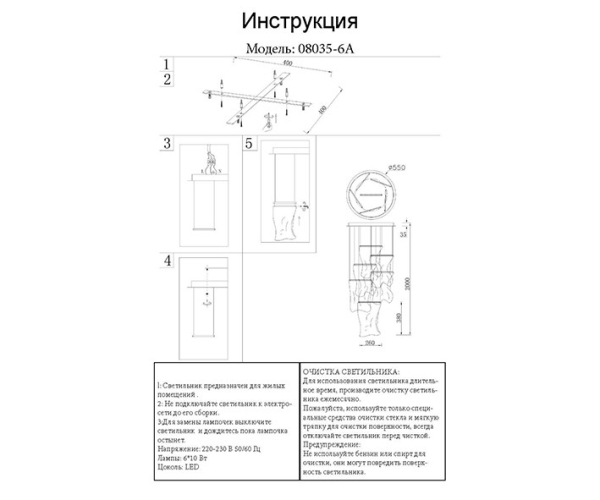 Подвесной светильник Kink Light 08035-6A,02