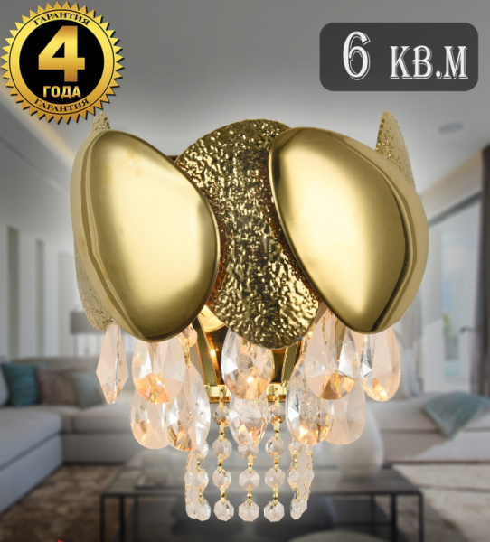 Бра Natali Kovaltseva VALENCIA 91009/2W GOLD