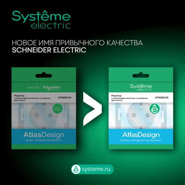 Датчик движения потолочный AtlasDesign 2000Вт 360град.C бел. SE ATN000137