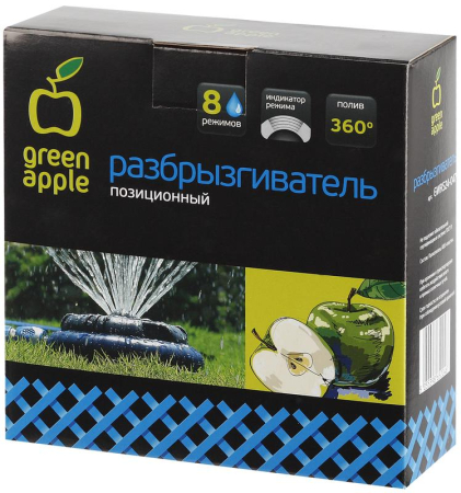 Разбрызгиватель 360град. позиционный 8 реж. (1/24) Green Apple Б0003106