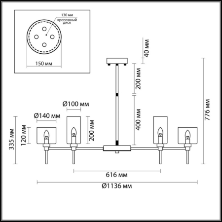 Люстра на штанге Odeon Light 4688/20