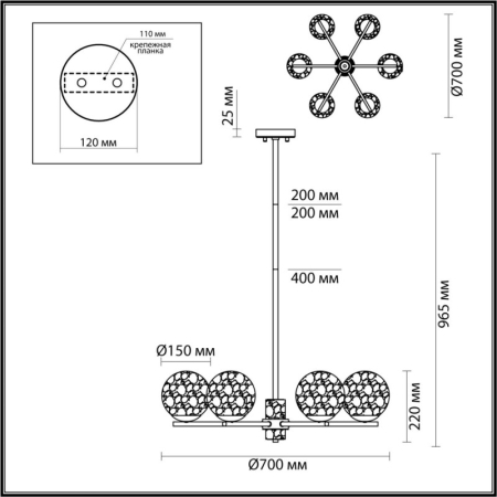 Люстра на штанге Odeon Light 5026/6