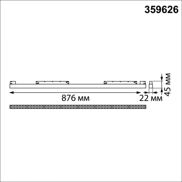 Светильник на шине Novotech 359626