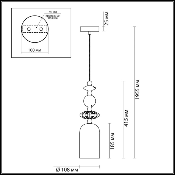 Подвесной светильник Odeon Light 4861/1B