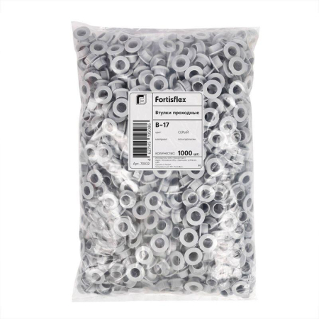 Втулка проходная В 22 (уп.500шт) Fortisflex 70033