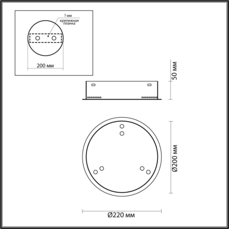 База накладная Odeon Light 4926/3R