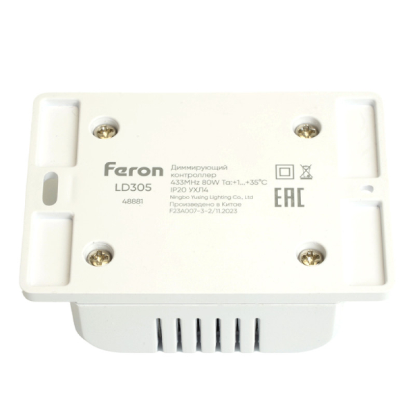 Контроллер Feron 48881