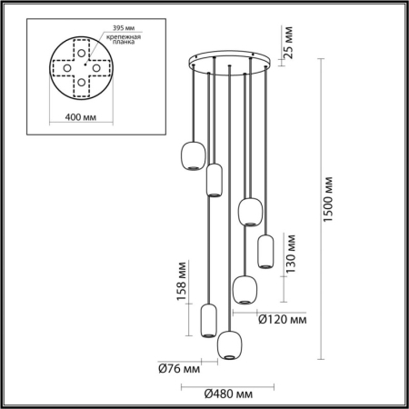 Детский светильник Odeon Light 5053/7