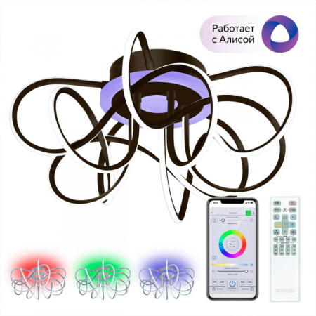 Накладная люстра Citilux CL229A155E