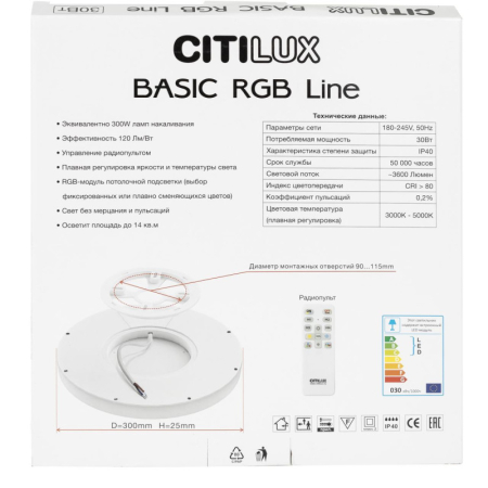 Накладной светильник Citilux CL738241EL