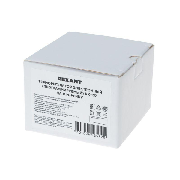 Терморегулятор цифровой RX-157 программируемый (на DIN-рейку) Rexant 51-0820