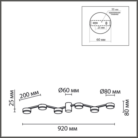 Накладная люстра LUMION 8187/6C