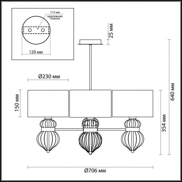 Люстра на штанге Odeon Light 4687/4