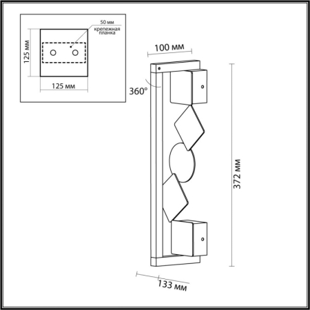 Бра Odeon Light 6690/7WL