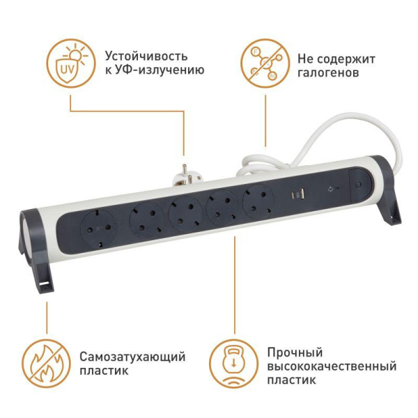 Удлинитель 5х1.5м 16А IP20 Комфорт 5х2P+E 2хUSB A+C 3А с поворотн. осн. защита от импульсных перенапряжений бел./черн. Leg 694510