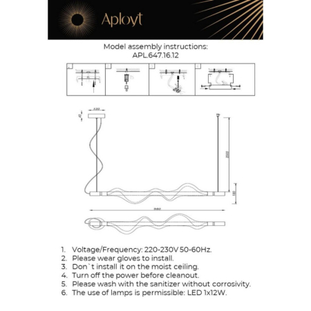 Подвесной светильник APLOYT APL.647.16.12