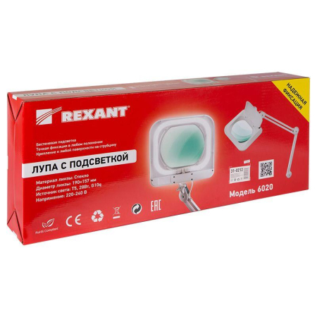 Лупа на струбцине квадратная настол. 5Х бел. REXANT 31-0212