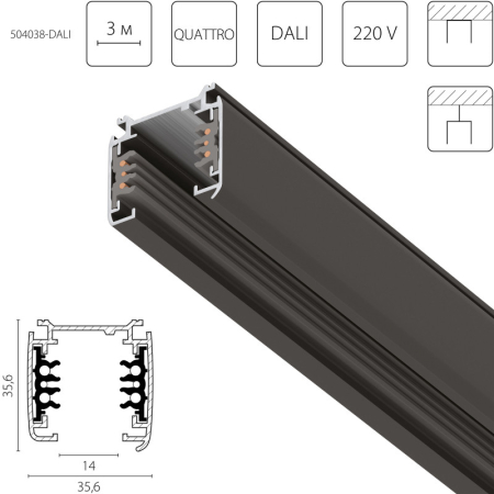Шинопровод Lightstar 504038-DALI