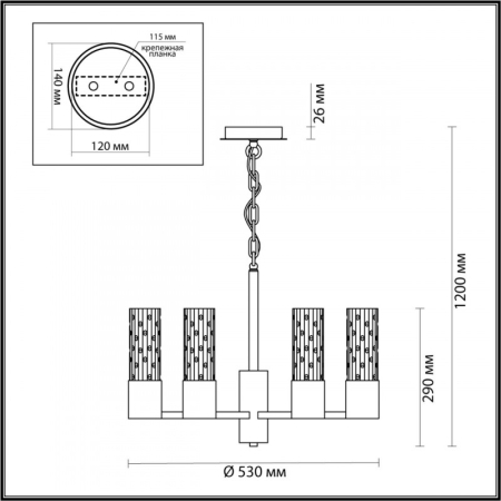 Подвесная люстра Odeon Light 4841/6