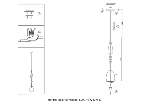 Crystal Lux Светильник подвесной Crystal Lux LUX NEW SP1 C SMOKE