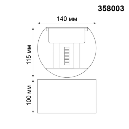 Светильник настенный Novotech 358003