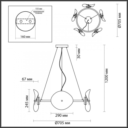 Подвесная люстра Odeon Light 4858/48L