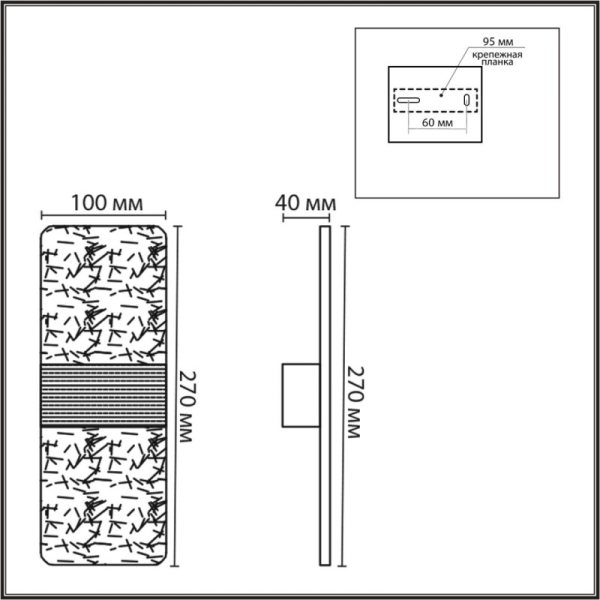 Бра LUMION 8192/6WL