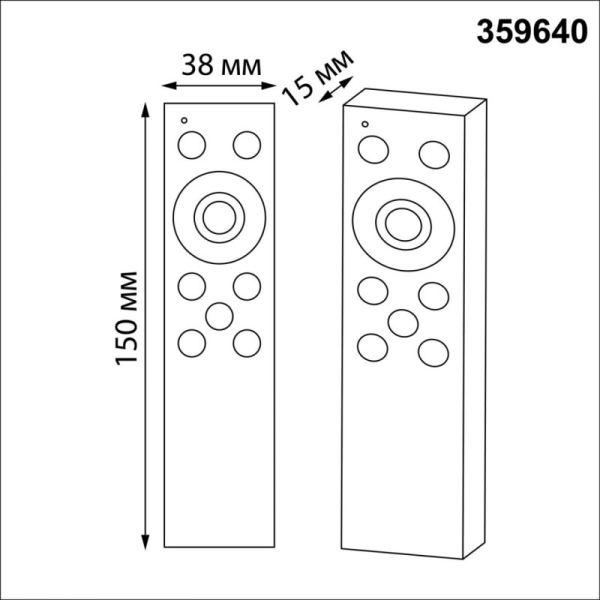 Пульт Novotech 359640