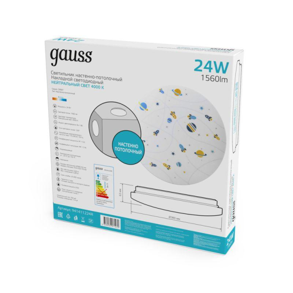 Светильник светодиодный 380х63 24Вт 4000К IP20 1560Лм круг (космос) настенно-потолочный накладной GAUSS 941411224R