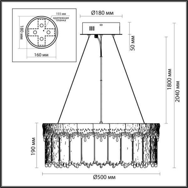 Подвесная люстра Odeon Light 5091/60L