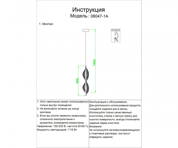 Подвесной светильник Kink Light 08047-1A,37