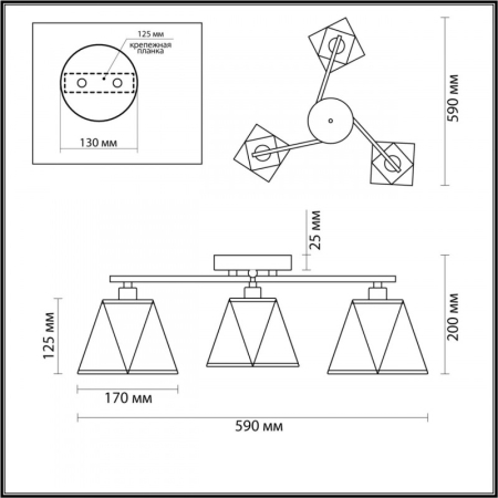 Накладная люстра LUMION 5218/3C
