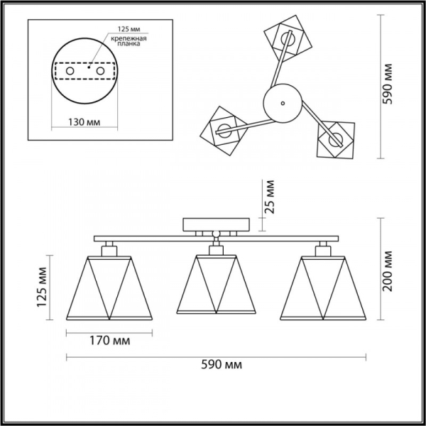Накладная люстра LUMION 5218/3C