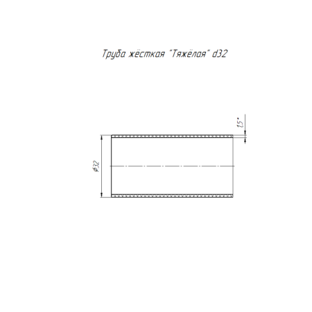 Труба ПВХ жесткая тяжелая d32мм (дл.3м) Промрукав PR.0432