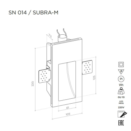 SUBRA-M 60 Встраиваемый стеновой гипсовый светильник