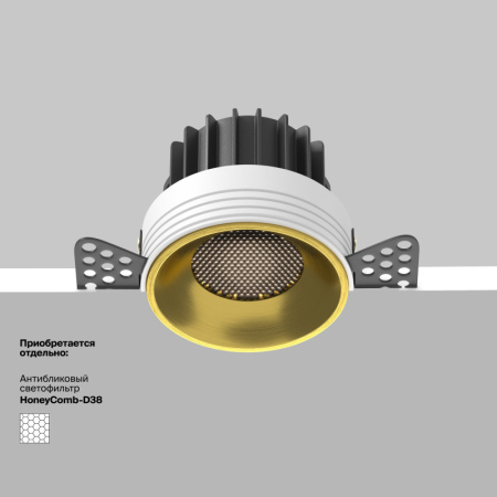 Встраиваемый светильник Maytoni Technical DL058-12W4K-TRS-BS