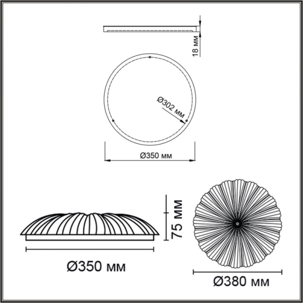 Накладной светильник Sonex 7729/48L