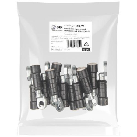 Наконечник герметичный изолированный CPTAU-70 ЭРА Б0064202