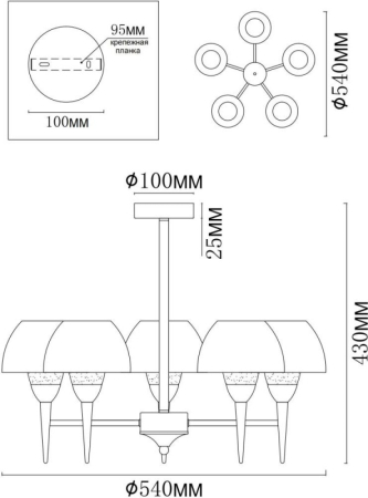 Люстра на штанге MyFar MR1300-5P