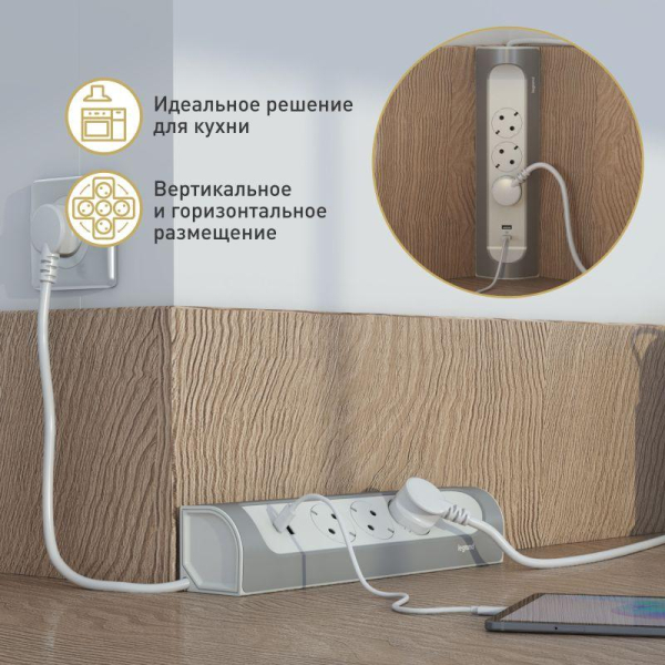 Удлинитель 3-м 16А IP20 Комфорт 3х2P+E 2хUSB A+C 3А угловой без кабеля бел./алюм. Leg 694504