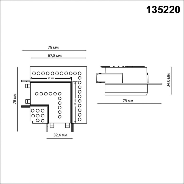 Коннектор Novotech 135220